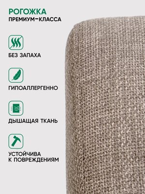 Кресло-качалка Glider Аоста