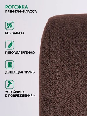 Кресло-качалка Glider Гелакси М