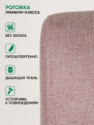 Кресло-качалка Glider Гелакси М