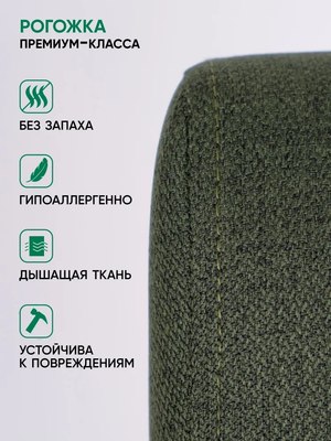 Кресло-качалка Glider Гелакси М