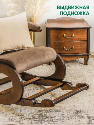 Кресло-качалка Glider Экси М