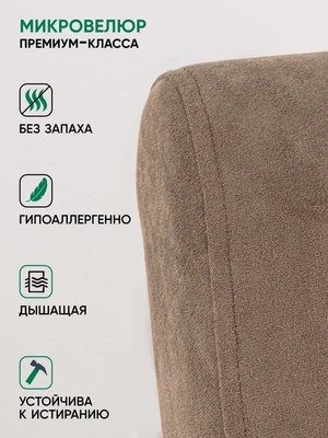 Кресло-качалка Glider Экси М