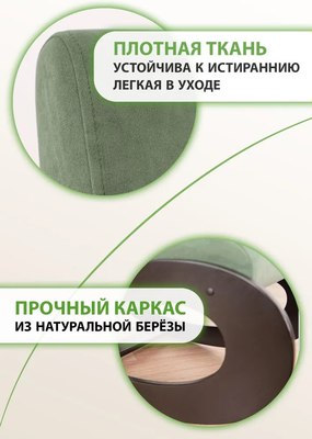 Кресло-качалка Glider Экси М