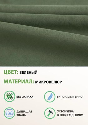 Кресло-качалка Glider Экси М