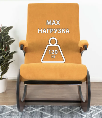 Кресло-качалка Glider Экси М