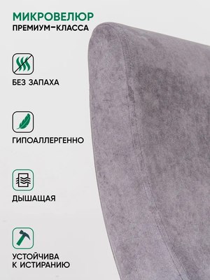 Кресло-качалка Glider Экси М