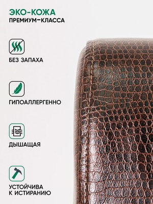 Кресло-качалка Glider Экси М