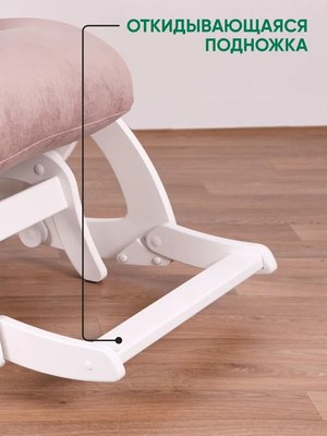 Кресло-маятник Glider Балтик