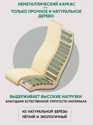 Кресло-маятник Glider Балтик