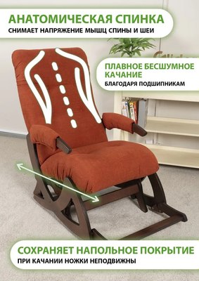 Кресло-маятник Glider Балтик