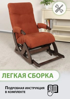 Кресло-маятник Glider Балтик