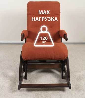 Кресло-маятник Glider Балтик