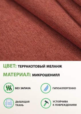 Кресло-маятник Glider Балтик