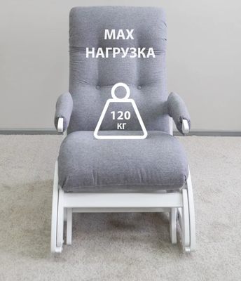 Кресло-маятник Glider Балтик