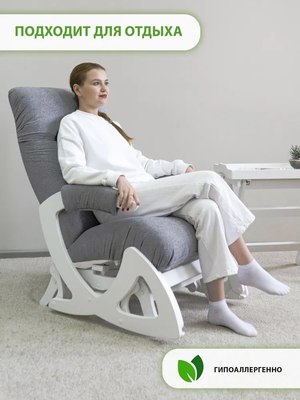 Кресло-маятник Glider Балтик