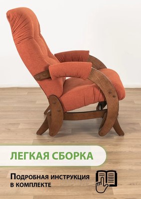 Кресло-маятник Glider Модель 68