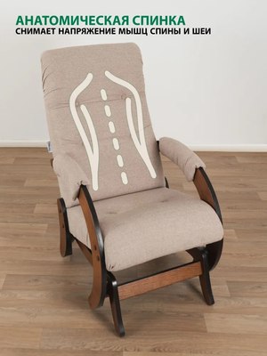 Кресло-маятник Glider Модель 68