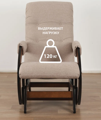 Кресло-маятник Glider Модель 68