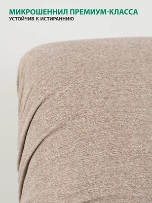 Кресло-маятник Glider Модель 68