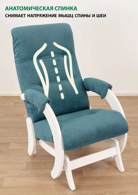 Кресло-маятник Glider Модель 68