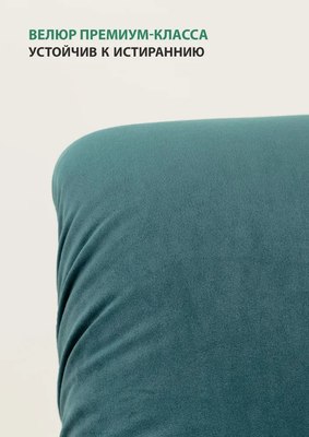 Кресло-маятник Glider Модель 68