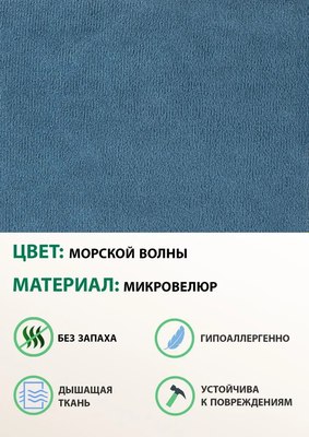 Кресло-маятник Glider Модель 68