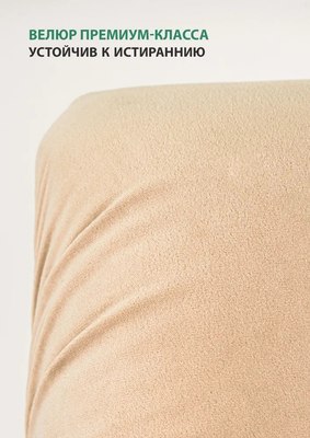 Кресло-маятник Glider Модель 68