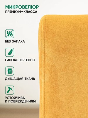 Кресло-маятник Glider Модель 68М