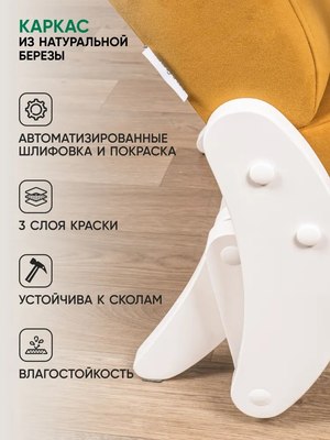 Кресло-маятник Glider Модель 68М