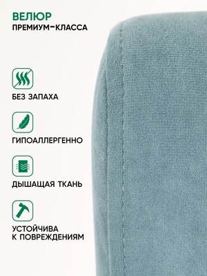 Кресло-маятник Glider Модель 68М