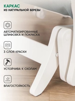 Кресло-маятник Glider Модель 68М