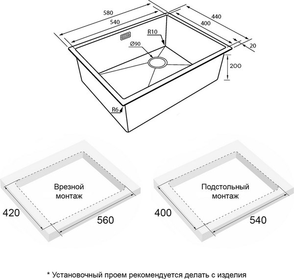 Мойка кухонная Paulmark PM885844-LG