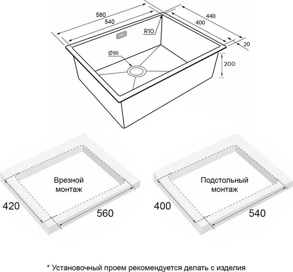 Мойка кухонная Paulmark PM215844-LG