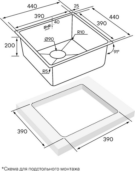 Мойка кухонная Paulmark PM254444-GM
