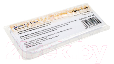 Органайзер для хранения БЕЛОСНЕЖКА BO-110