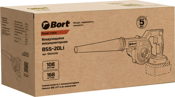 Воздуходувка аккумуляторная Bort BSS-20Li (93414332)