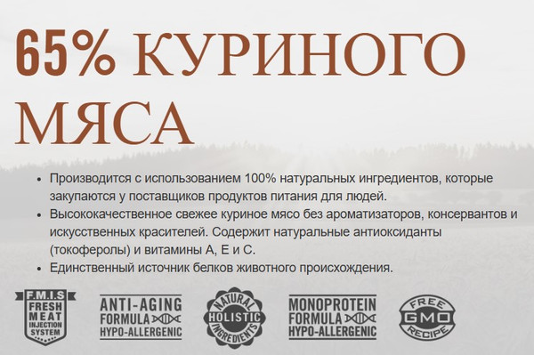 Сухой корм для собак Optimanova Adult Mature Chicken & Rice