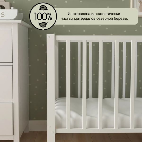 Детская кроватка СКВ СКВ-3 / 3194001