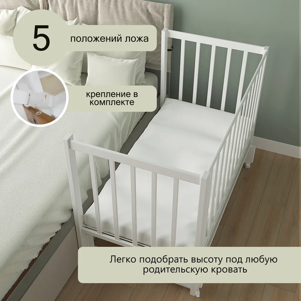 Детская кроватка СКВ СКВ-3 / 3194001