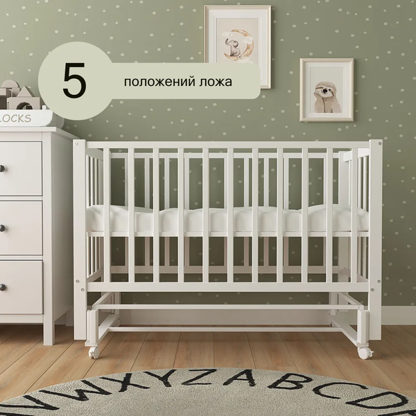 Детская кроватка СКВ СКВ-3 / 3194001