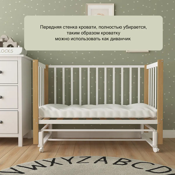 Детская кроватка СКВ СКВ-3 / 3194001-6