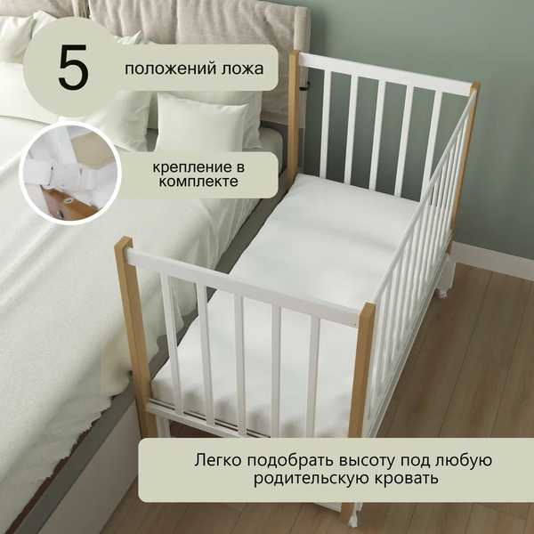 Детская кроватка СКВ СКВ-3 / 3194001-6