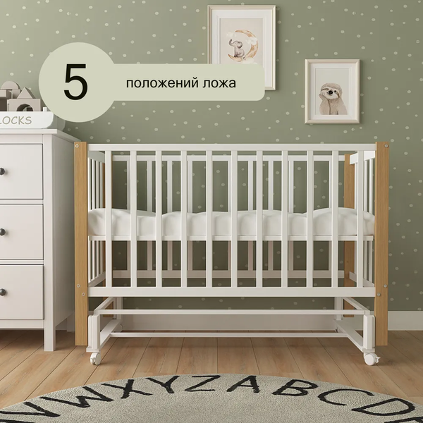 Детская кроватка СКВ СКВ-3 / 3194001-6