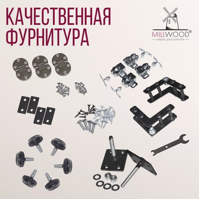 Обеденный стол Millwood Арлен 3 38-76x147x76