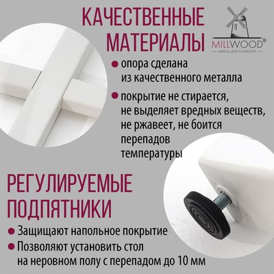 Обеденный стол Millwood Лофт Орлеан Л D90x75