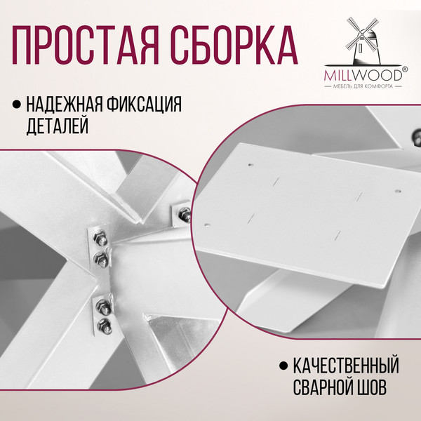 Обеденный стол Millwood Кейптаун 200x100x75