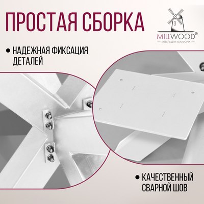 Обеденный стол Millwood Кейптаун 220x110x75