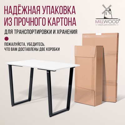 Обеденный стол Millwood Уэльс Л18 100x70х75