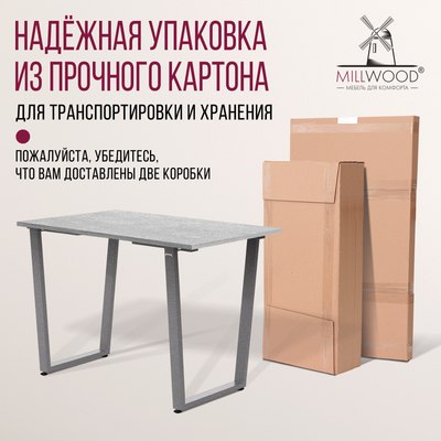 Обеденный стол Millwood Уэльс Л18 100x70х75