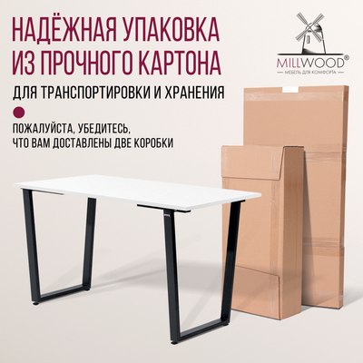 Обеденный стол Millwood Уэльс Л18 120x70х75